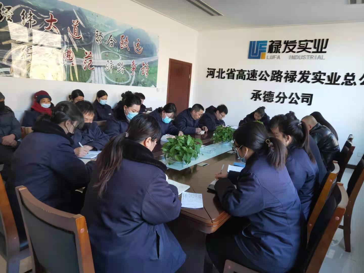 制度法規專題學習教育活動1.jpg 制度法規專題學習教育活動1.jpg